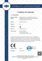 CE certificate from Guangdong Shenghui Machinery Co., Ltd