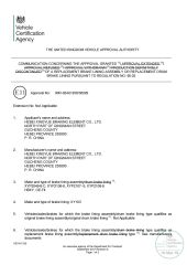 E Mark ECE R90 certificate from Qingdao Powertech Auto Parts Co., Ltd.