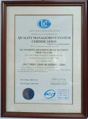 Quality Management System Certification certificate of Zhaoqing City No. 2 Machine Tool Works Company Ltd. – certificate photo, supplier certificates section