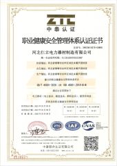 3 certificate from Guangzhou Strong Metal Co., Ltd