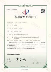 Utility Model Patent certificate of Foshan Hero Metal co., Ltd – certificate photo, supplier certificates section
