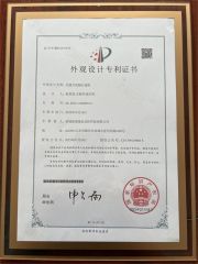 Tray type computer sorter certificate from Zhucheng Xindesheng Automation Technology Co., Ltd