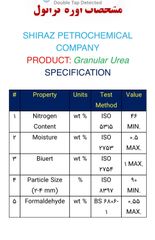 Urea46% – product photo 3, product detail gallery