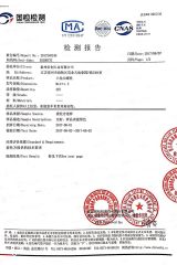 China Component Test certificate of Taizhou Hongchuang Hardware Co., Ltd. – certificate photo, supplier certificates section