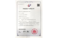 Display lights certificate from Sup Mfg Limited