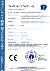 CE certificate from Zhengzhou Hongyi AgriTech Innovations Co.,Ltd.