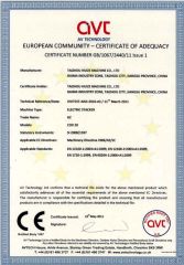 AV TECHNOLOGY certificate from Jiangsu Huize Intelligent Technology Co., Ltd.