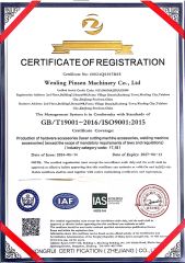 Certificates certificate from Wenling Pinsen Machinery Co., Ltd