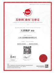 Certificates certificate from Shandong Daxi Industrial Equipment Co., Ltd.
