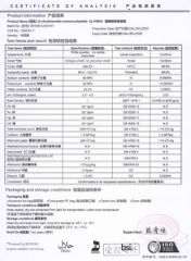 COA certificate from Zhuo Shang Biotechnology Co. Ltd,