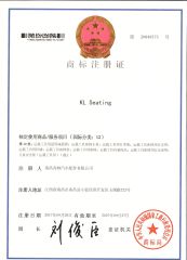 Brand Certification certificate from Nanchang Qinglin Automobile Accessories Co., Ltd.