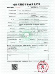 License Photo certificate from U-Fashion (Suzhou) Trading Co., Ltd.