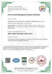 ISO14001 ENVIRONMENTAL MANAGEMENT SYSTEM CERTIFICATE certificate from Cangnan HH Foils Co., Ltd.