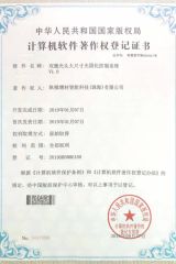 certificate certificate from Zhuhai Printer Materials Co., Ltd.