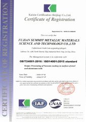 certification certificate of Fujian Summit Metallic Material Science & Technology Co., Ltd – certificate photo, supplier certificates section