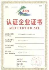 AEO certificate from Wuhan Harvest Electrical Engineering Co., Ltd.