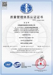 CERTIFICATION REPORT certificate of Wuxi Gelanten Technology Co., Ltd. – certificate photo, supplier certificates section