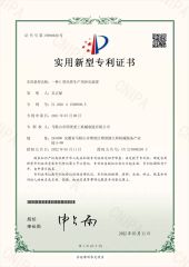 U Type Air Duct Production Hold Punching Device certificate from Nanjing XINAO Technology Machinery Co., Limited