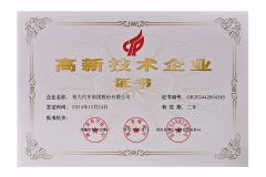 Certificates certificate from Chengli Automobile (Wuhan) Co., Ltd