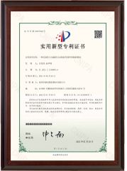 Patent Certificate certificate from Wmt Cnc Industrial Co., Ltd.