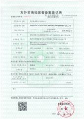Exporting License certificate from Hangzhou Havesino Import and Export Co., Ltd.