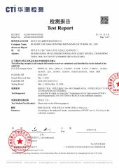 Product Inspection Report certificate from Sejow (Shenzhen) Industrial Company Limited