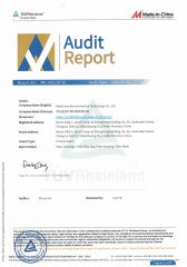 Certification report certificate of Hebei Ince Environmental Technology Co., Ltd. – certificate photo, supplier certificates section