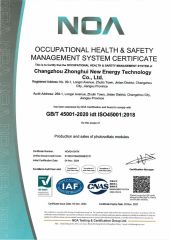 Certificates certificate from Wuxi Taoistic New Energy Co., Ltd.