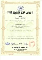 Environmental Management System certification certificate from Zhejiang Fujie Intelligent Equipment Co., Ltd.