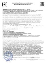EAC certificate from Shandong PolarTech CNC Equipment Co., Ltd.