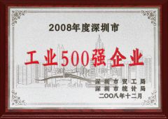 Top 500 enterprise certificate from Chongqing Hifuture Information Technology Co., Ltd.