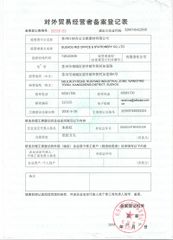 License Photo certificate from Suzhou Rizi Office & Stationery Co., Ltd.