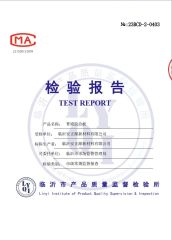 Quality Inspection Report certificate from Linyi Anzhengyuan Wood Industry Co., Ltd.