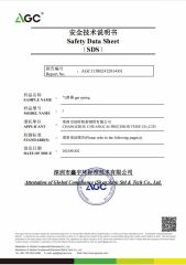 Our certificate certificate from Foshan Jufu Plastic Co., Ltd
