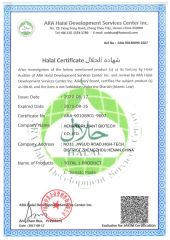 Halal certificate of Henan Brilliant Biotech Co., Ltd. – certificate photo, supplier certificates section