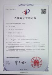 Certificate certificate from Guangzhou Welldo Hardware Manufacturing Co.,Ltd.