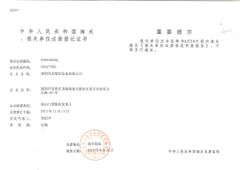 License Photo certificate from SHENZHEN MARKPHILI CATERING EQUIPMENT CO., LTD.