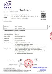 HAP For Tyvek certificate of Shanghai ZhiZheng Packing Material Co., Ltd – certificate photo, supplier certificates section