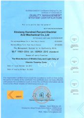 ISO9001-2015 Quality Certificate certificate from Xinxiang Hundred Percent Electrical and Mechanical Co., Ltd.