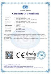 scooter certificate from Kunshan Longlide Import and Export Co., Ltd.