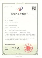 Technology Enterprise certificate from ZHEJIANG KEISTER HYDRAULIC CO., LTD.