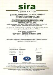 ISO14001:2015 certificate from Shenzhen Bennzs Electronics and Technology Co., Ltd