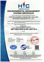 Environmental Management System Certificate certificate of Foshan Gaoming Yongshunfa Building Materials Co., Ltd. – certificate photo, supplier certificates section