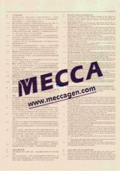 CCS CERTIFICATE certificate of MECCA POWER CO., LTD. – certificate photo, supplier certificates section