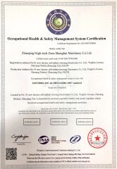 ISO certificate from Guangdong Shenghui Machinery Co., Ltd