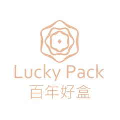 Xiamen Luckypack Paper Products Co., Limited