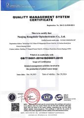 Quality Management System Certificate certificate from Lumi Photoelectric Technology Co., Ltd.