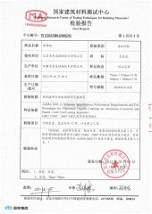 Certificates certificate from Suzhou Yaolida New Material Technology Co., Ltd