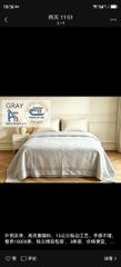 stocklot home textiles - Image 9