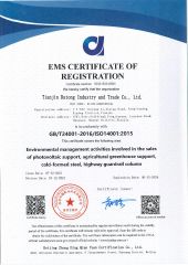 GB/T24001-2016/ISO14001:2015 certificate from TIANJIN WINTONG METAL PROCESSING CO., LTD.